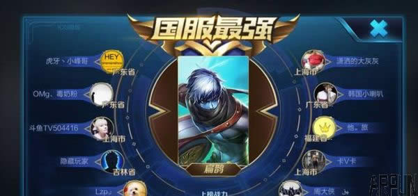 王者荣耀最强玩家,用扁鹊78连胜98%胜率上王者