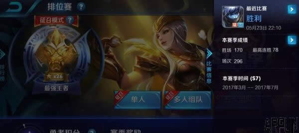王者荣耀最强玩家,用扁鹊78连胜98%胜率上王者