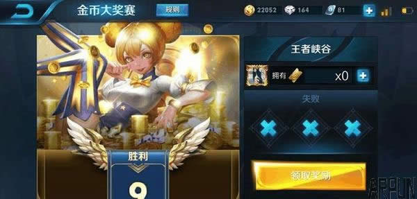 王者荣耀风筝之王 新版狄仁杰教学