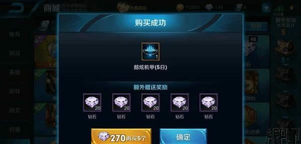 王者荣耀风筝之王 新版狄仁杰教学