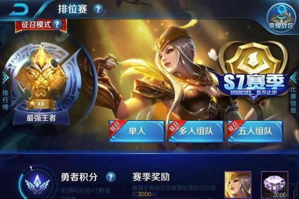 王者荣耀金牌替补——廉颇上分攻略