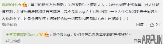 王者荣耀策划确认周瑜重做进行中,点券有福利