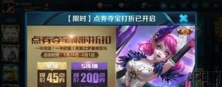 王者荣耀策划确认周瑜重做进行中,点券有福利