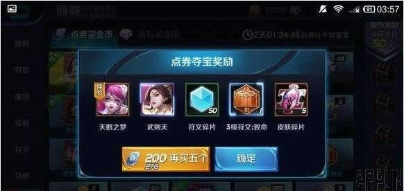 王者荣耀策划确认周瑜重做进行中,点券有福利