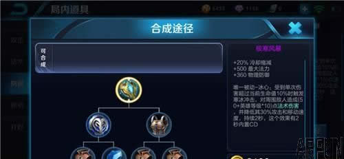 王者荣耀大乔出装 大乔怎么玩