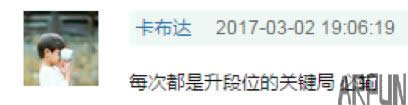 What?! 百度外卖开通代打王者荣耀业务啦?