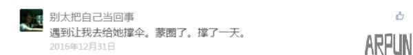 What?! 百度外卖开通代打王者荣耀业务啦?