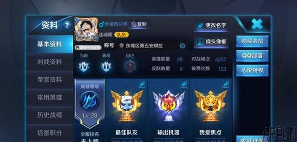 王者攻略:玩大屏的荣耀 你需要哪些装备