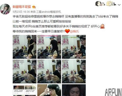 王者荣耀一局五个国服第一 三杀四杀不足为奇