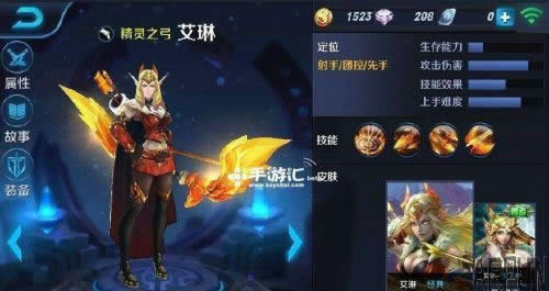 王者荣耀绝版英雄的秘密 网友就这样获得了艾琳