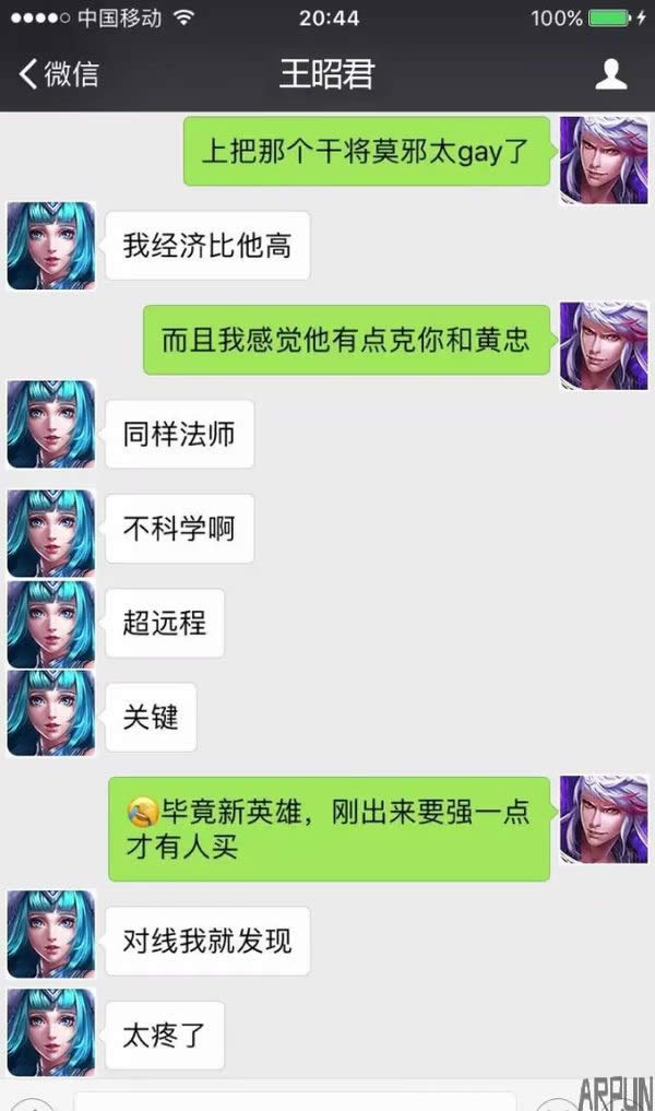 干将莫邪值得买吗?新英雄刚出来都很强你懂的