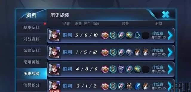 王者荣耀:听说吕布又要绿了?这次是谁当了隔壁老王呢?
