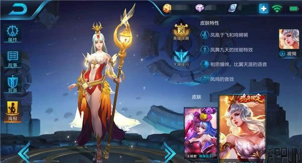 最强法师王昭君上钻之路
