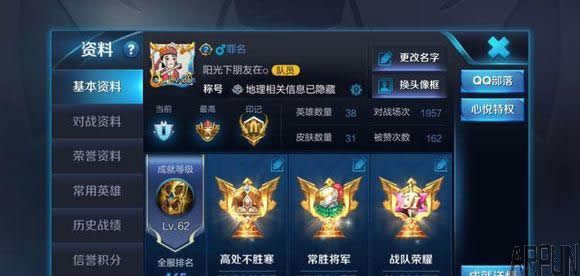 哭了!王者荣耀玩家连收2张改名卡,这号封定了