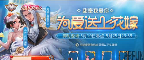 王者荣耀干将莫邪5月22日上线 干将莫邪预计售价