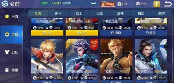 《王者荣耀》没火起来之前 这些竞技游戏才是玩家首选!