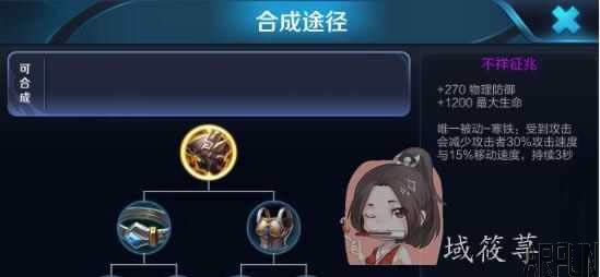 王者荣耀里面的隐身英雄,我们应该如何对付他们呢!且听我道来