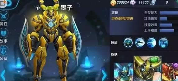 王者荣耀:天美内部消息 这三位热门英雄更新后将被削弱