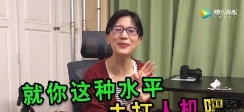 papi酱玩王者荣耀 操作比女大学生还要坑