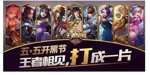 王者荣耀大招最具威慑力的五大英雄,有大千万别尝试开团