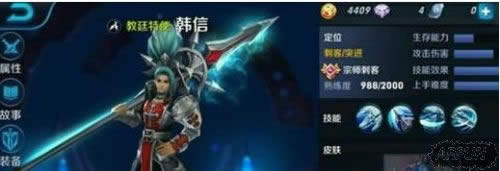 王者荣耀韩信机甲之风KPL限定皮肤怎么获得 韩信机甲之风多少钱王者荣耀韩信机甲之风KPL限定皮肤怎么获得 韩信机甲之风多少钱