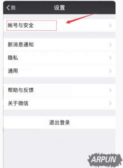 王者荣耀实名认证要几岁 实名制不满18未成年玩会怎样王者荣耀实名认证要几岁 王者荣耀实名制不满18未成年的玩会怎样