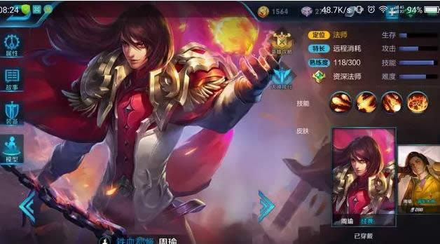 王者荣耀鬼谷子什么时候出 新英雄鬼谷子上线时间