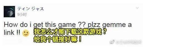 王者荣耀在国外火了,国外玩家是怎样喷人的