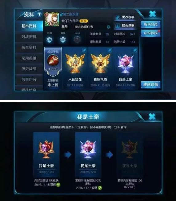 王者荣耀:从新增装备看英雄趋势,辅助荣耀真要来了?