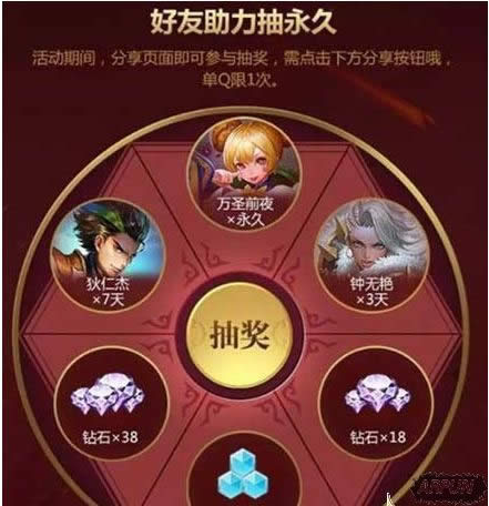 王者荣耀55开黑节活动有哪些 55开黑节活动内容汇总