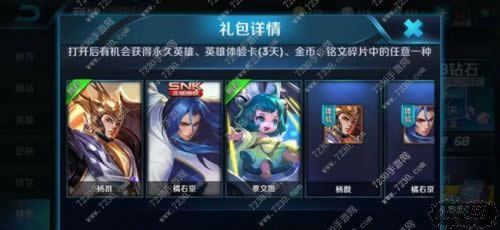 王者荣耀王者标签在哪里看?王者标签怎么查看方法介绍王者荣耀王者标签在哪里看?王者标签怎么查看方法介绍