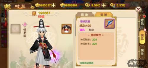 热血江湖手游时装武器怎么得 时装武器获取方法