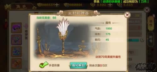 热血江湖手游时装武器怎么得 时装武器获取方法