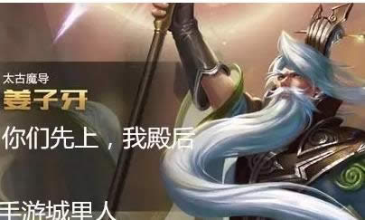王者荣耀这游戏就是看不起辅助吗