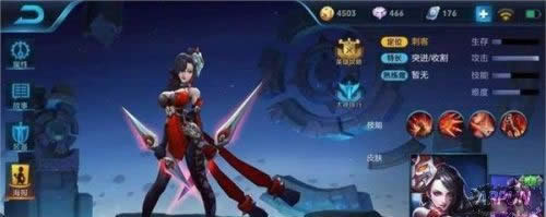 腾讯首度回应王者荣耀歪曲历史问题 认真你就输了?游迅网www.yxdown.com