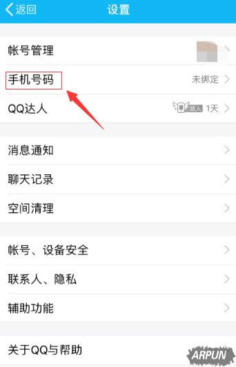 王者荣耀公布实名注册制 未完成者将无法进入游戏《王者荣耀》公布实名注册制 未完成者无法进入游戏