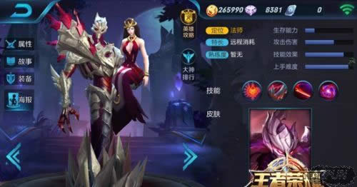 王者荣耀干将莫邪什么时候出 王者荣耀干将莫邪怎么样?