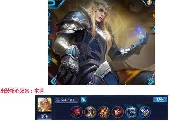 王者荣耀后羿攻速流操作技巧
