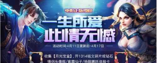 王者荣耀重制的月光宝盒怎么收集 重制的月光宝盒收集途径大全