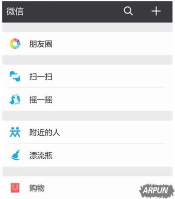 王者荣耀每周王者战报在哪看 每周王者战报观看地址介绍