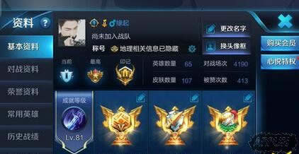 王者荣耀游戏重制的月光宝盒为什么消失了 月光宝盒开出头像框几率大