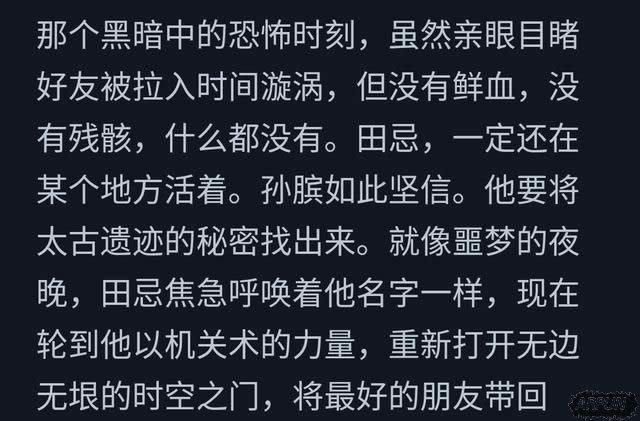 王者荣耀未来会出哪些英雄?看看背景故事就知道了王者荣耀未来会出哪些英雄?看看背景故事就知道了