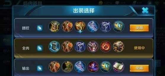 王者荣耀S7太乙真人出装玩法攻略