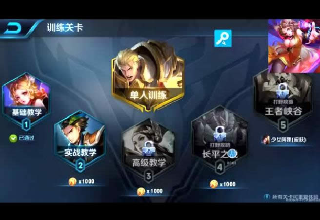 王者荣耀的英雄原来都是他们配音的!我的小乔、安琪拉...