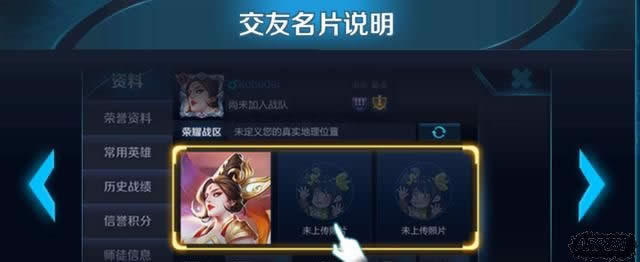 我为什么开始玩王者荣耀了?