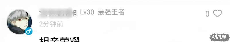 我为什么开始玩王者荣耀了?