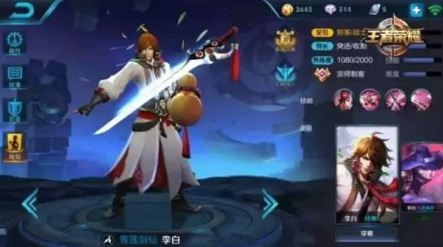 王者荣耀:掌握这些英雄,凯瑞全场不是梦!