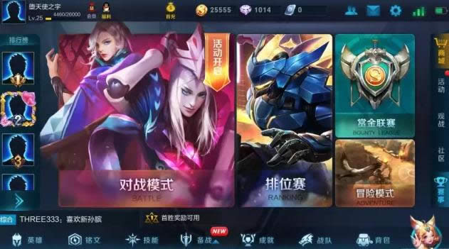 王者荣耀:新英雄庞统上线,这货有些强的不讲道理!