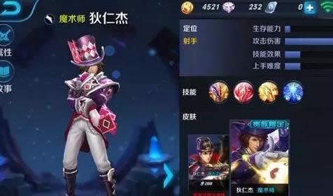 《王者荣耀》这个游戏突然火了起来
