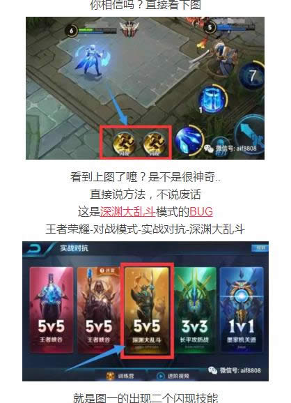 王者荣耀·新英雄巨灵神技能曝光,感觉好像非常叼样子